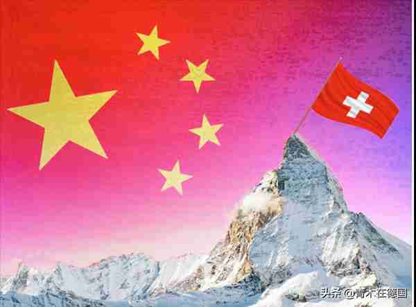 瑞媒：34名中国富豪购买瑞士“黄金签证”，瑞士民众反应分歧