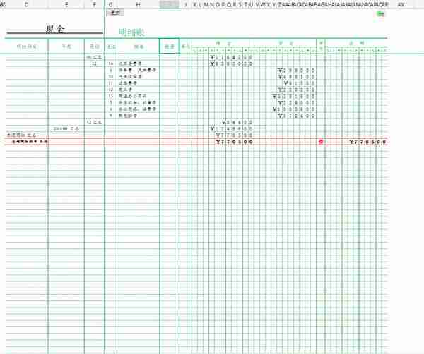 熬一周做的全自动Excel财务记账软件，竟比买来的财务软件还好用