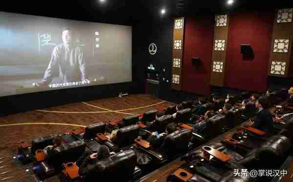 农行汉中分行组织员工集体观看电影《望道》