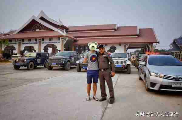 中国人自驾游赴泰国：泰国警察口岸隆重迎接，下榻神秘边境小镇