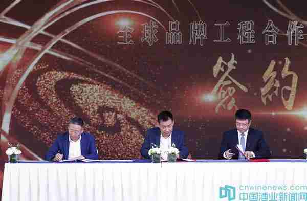中国的 世界的｜全球品牌工程之中国白酒文化高峰论坛在京举办