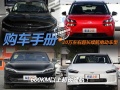 续航超600km！4款20万超长续航电动车推荐