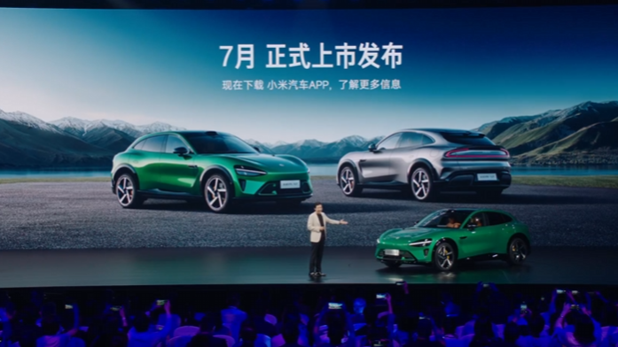 小米YU7预计7月上市雷军199万不可能