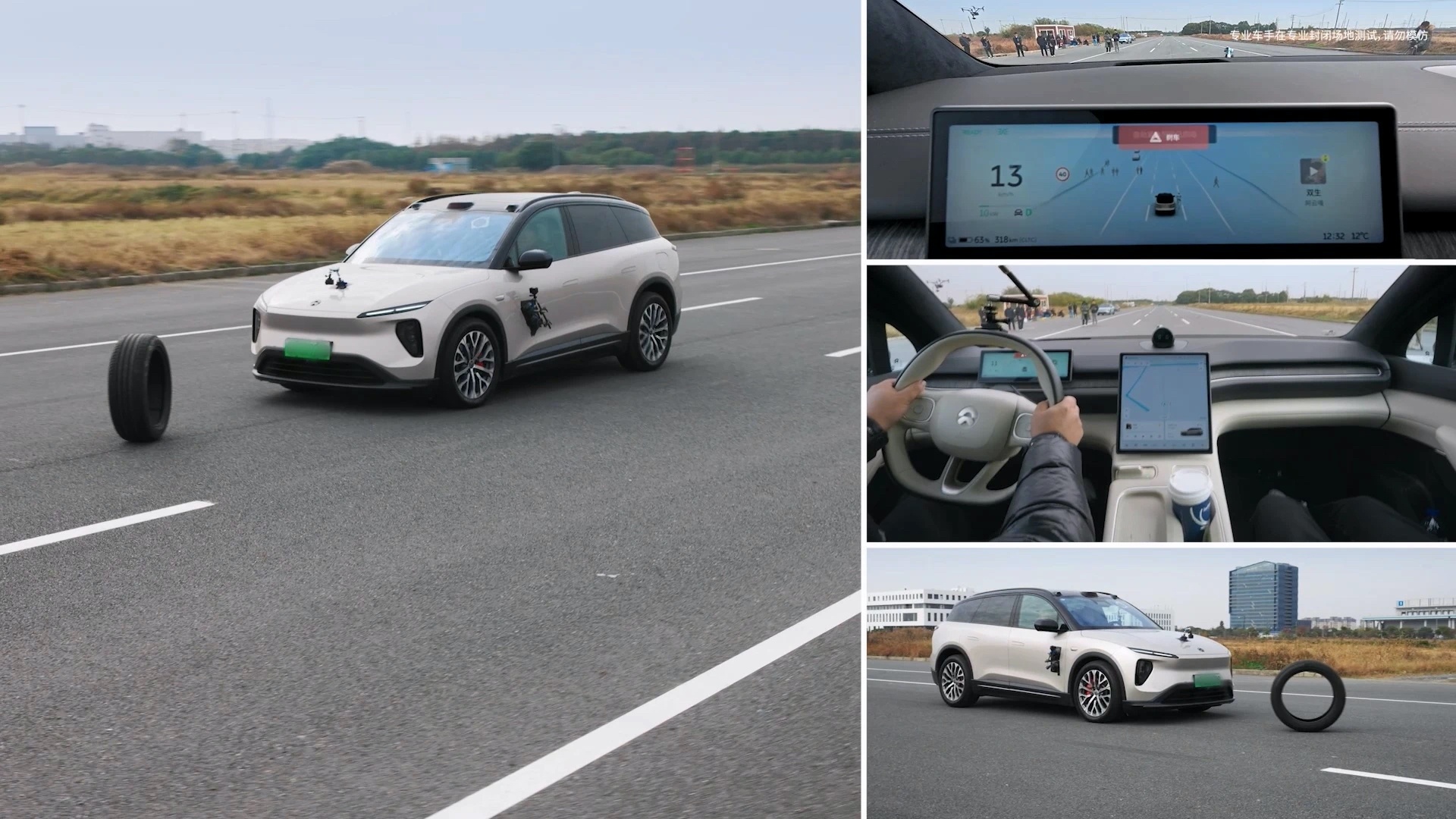 大模型技术上车应首先用于智驾安全