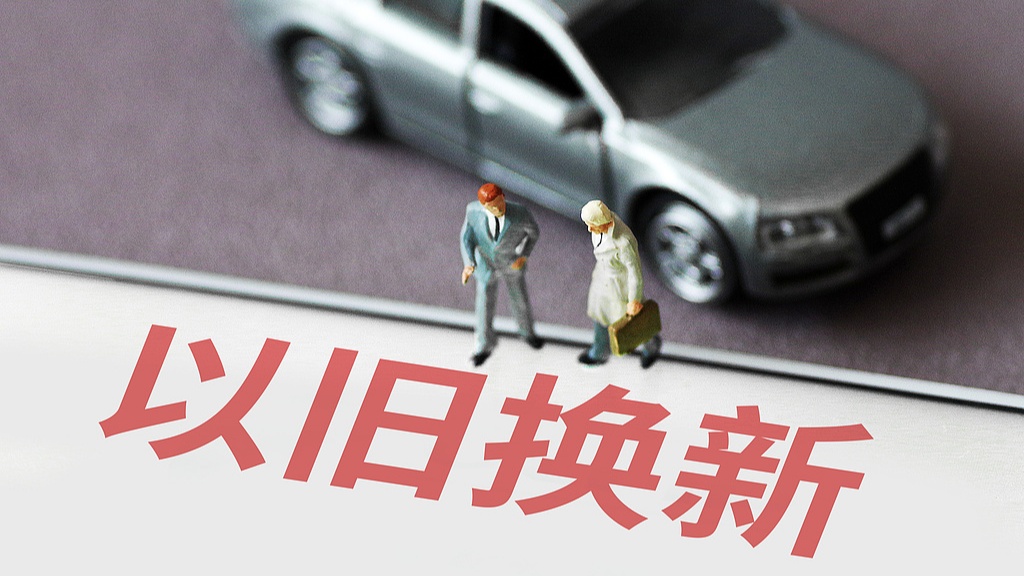 提振效果超预期汽车置换补贴下半年有望再发力