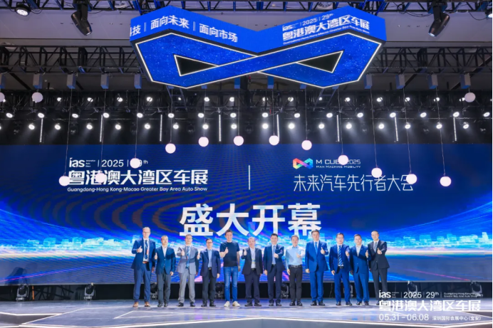 激辩市场内卷2025未来汽车先行者大会在深圳开幕