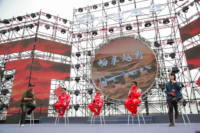 越野技能分级标准发布长城汽车环塔欢乐周启幕